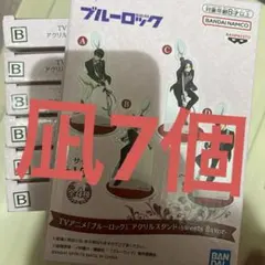 ブルーロック sweets flavor アクリルスタンド 凪誠士郎