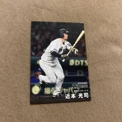 2026年最新】近本光司カードの人気アイテム - メルカリ