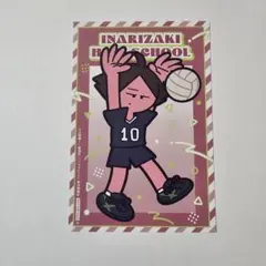 ハイキュー ジャンプフェスタ限定　特典　ポストカード　角名倫太郎