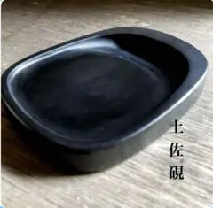 【最終セール】大きい土佐硯 2025年最新】土佐硯の人気アイテム - メルカリ