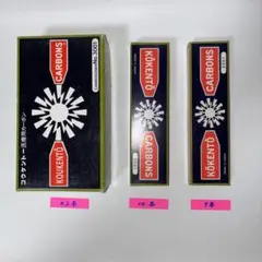 コウケントー カーボン No.3001 合計59本　長期保管品 コウケントー カーボン No.3001 合計59本 長期保管品 - メルカリ