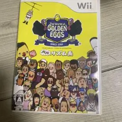 ザ・ワールド・オブ・ゴールデンエッグス ノリノリリズム系　wii