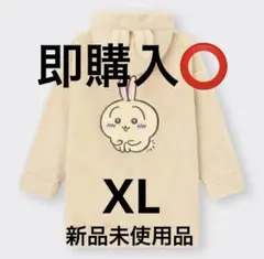 即購入OK 新品 GUコラボ うさぎ マシュマロフィールラウンジパーカ