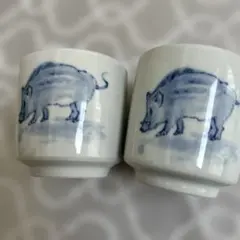 【砥部焼】 湯飲み 2個セット　ぐいのみ　そばちょこ