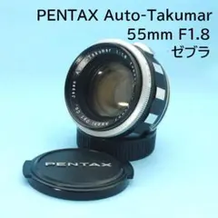 2026年最新】ゼブラタクマーの人気アイテム - メルカリ