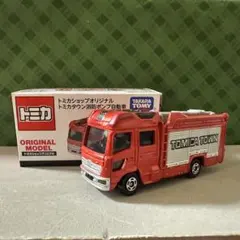 【極美品】　匿名配送　トミカショップオリジナル トミカタウン消防ポンプ自動車