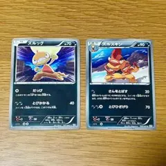 ズルッグ C XY3 ライジングフィスト 062/096 こみや ポケモンカード