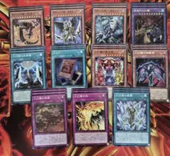 遊戯王 幻魔の扉 ウルトラレア 2枚セット - メルカリ