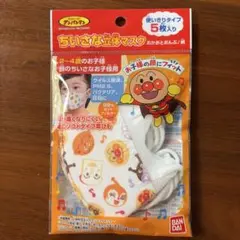 バンダイ アンパンマン ちいさな立体マスク 5枚入のサムネイル