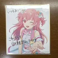 桃井愛莉 feat.マイメロディ 特訓後 ミニ色紙 サンリオ プロセカ 希少