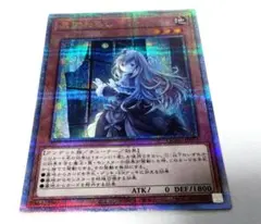 遊戯王　屋敷わらし　25thシークレット