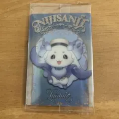 にじさんじ ウエハース カード るんるん