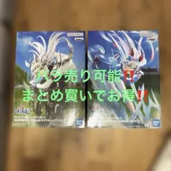 ウマ娘　シンデレラグレイ　オグリキャップ•タマモクロス　フィギュア　2点セット