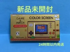 新品・未開封】任天堂 ゲーム&ウォッチ スパーマリオ・ゼルダのセット
