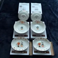 絵柄確認開封未使用　アンパンマン どんぶり 深皿 カレー皿　各2枚　計6点セット