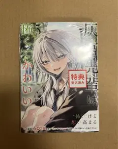 hiro様 リクエスト 2点 まとめ商品 - メルカリ