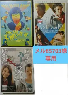 2025年最新】染谷将太の人気アイテム - メルカリ