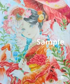 絵師100人展08 ピロ水 複製原画「秋麗 あきうらら」 - メルカリ
