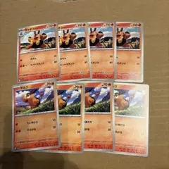 ポカブ　チャオブー　ポケモンカード　まとめ売り