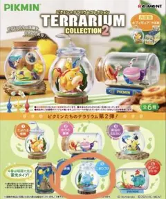 2025年最新】ピクミン2 フィギュアの人気アイテム - メルカリ