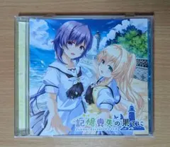 ぱれっと 9-nine-はるいろはるこいはるのかぜ ソフマップ特典ドラマCD 