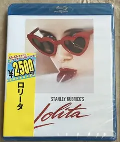 【美品・3点セット】『ロリータ』DVD/パンフレット/チラシ 61fQBGxPceL._AC_UF350,