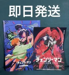 チェンソーマン レゼ編　入場者特典 第7弾 メモリアルコレクション　フライヤー付