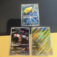 ア*可様 カスミのコダック　ヤンヤンマ　ラクライ　熱風のアリーナ　AR ポケモン