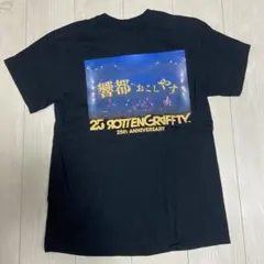 ROTTENGRAFFTY / ロットングラフティー 25周年 tシャツ - メルカリ