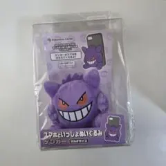 スマホといっしょぬいぐるみ　ゲンガー　マルチサイズ