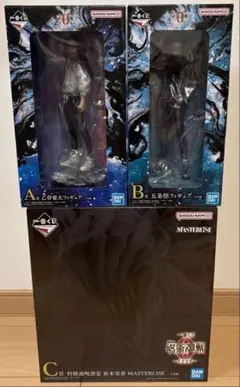 一番くじ 呪術廻戦0 A賞 乙骨憂太 B賞 五条悟 C賞 里香３点セット