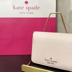 最終値下げ！訳あり新品 kate spade 二つ折り財布 ピンク