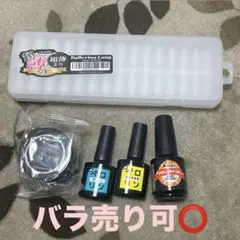 ネイルチップ＆ジェルセット(説明文、御手数ですがお読みください！)