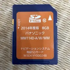 2026年最新】MM114D-Aの人気アイテム - メルカリ