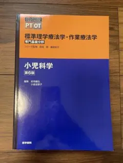 Item thumbnail for item ff07ba41-69ce-48ee-abb0-5314c82b5b96