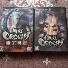無双OROCHI 魔王再臨 & 無双OROCHI 2本セット