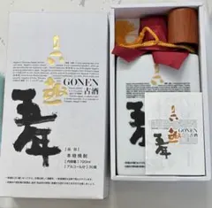 2025年最新】六趣スペシャルの人気アイテム - メルカリ