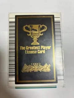 【名前無記名】ムシキング 優勝カード グレイテストプレイヤー 認定証 名前無記名】ムシキング 優勝カード ペアマッチグレイテスト