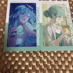 プロセカ エピカ 日野森雫