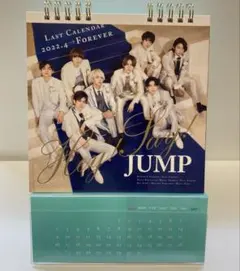 Hey! Say! JUMP カレンダー 2022.4→Forever