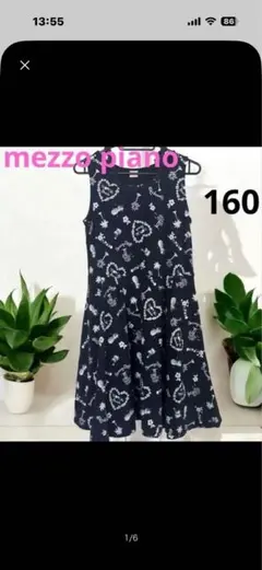 mezzo piano ノースリーブワンピース 160