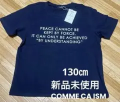 COMME CA ISM キッズ Tシャツ 130A