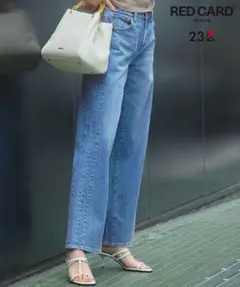 23区RED CARD TOKYO デニム ライン ワイドパンツ
