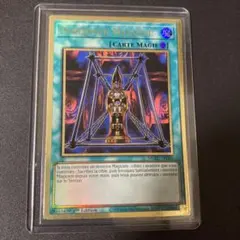 2026年最新】遊戯王 フランス版の人気アイテム - メルカリ