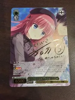 2026年最新】中須かすみ sspの人気アイテム - メルカリ