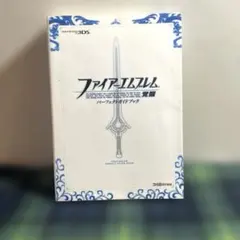 ファイアーエムブレム 覚醒 パーフェクトガイドブック