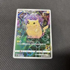2026年最新】25th ピカチュウ ミラーの人気アイテム - メルカリ