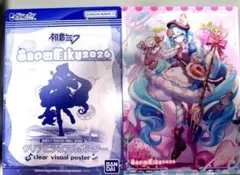 2026年最新】初音ミクポスターの人気アイテム - メルカリ