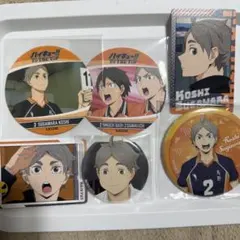 [おまけ付き]ハイキュー!! 菅原孝支 6個セット