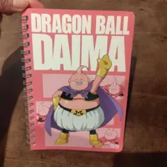ドラゴンボール DAIMA リングノート 　ブウ
